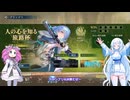 ShadowverseWB 雪さんシャドバするその１２６グランプリA決勝破壊ネメシス【めた雪実況】