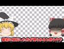 エンチャント天国だー！【鬼畜世界でサバイバル！ #3】
