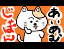 日本を救う唯一の方法！あいあむじゃぱん