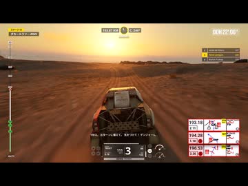 【実況無】DakarDesertRally Simulation Mode フル尺 Dakar Rally 2021 Stage12