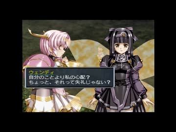 ラ○グリッサー信者による「グローランサーⅥ」実況プレイpart88