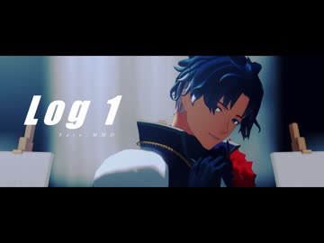 【Fate/MMD】まとめ1