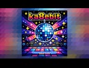 DanceDance8bit｜Ka8ebit（フリーBGM / Free to Use BGM）