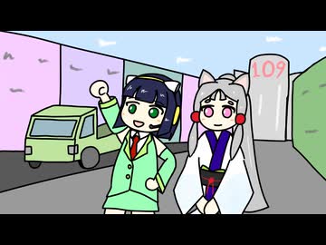 【Drive Crazy】京町20日間日本一周ドライブ with 東北イタコ　4日目【ソフトウェアトーク実況】