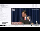 【ニコニコニュース】「新党「減税日本・ゆうこく連合」原口一博共同代表 緊急インタビュー生放送【衆院選2026】」【2026/1/25】