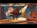 【東方自作アレンジ】フォーカラーラビリンス | シンフォニックロック