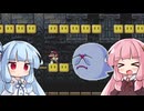【スーパーマリオワールド】やっぱり茜いキノコにご用心　＃3【ソフトウェアトーク実況】