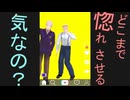 【APヘタリアMMD】好き