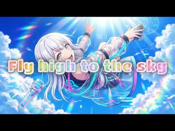 Fly high to the sky