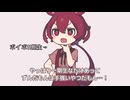 非公式だった頃のあんこもんと公式のあんこもん