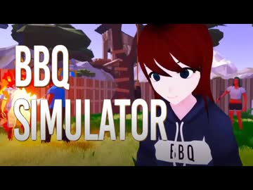 焼肉焼いても家焼くな.mp2