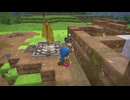 ドラゴンクエストビルダーズ 実況プレイ2
