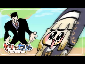 【1日目】ｽﾋﾟｷとレオリオ