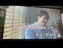 カラオケ「SHAKE」SMAP