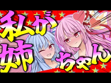 琴葉葵がお姉ちゃんになればなんでもできるよね？
