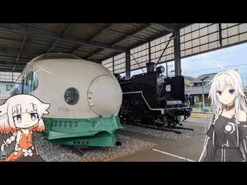 ARIA旅 第3回 新潟県・新津鉄道資料館など