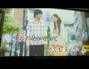 カラオケ「Dear WOMAN」SMAP