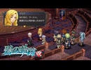 #77 英雄伝説 碧の軌跡：改をやるだけ