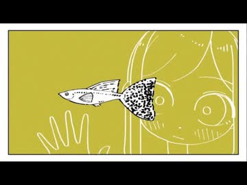 グッピー / 重音テト