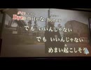 カラオケ「ダイナマイト」SMAP