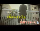 カラオケ「ありがとう」SMAP