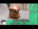 2025年投稿動画まとめ