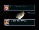 【第63話】PS版スーパーロボット大戦F完結編(スパロボF完)_TASさんが究極の最短ターンクリアに挑みます