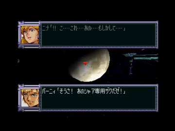 【第63話】PS版スーパーロボット大戦F完結編(スパロボF完)_TASさんが究極の最短ターンクリアに挑みます