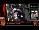 【ACMoA】ルビコン目指して使い捨て縛りPart.1【ゆっくり実況】