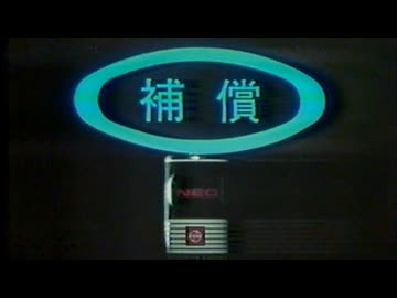 1月にやっていたＣＭ③