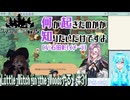 【実況】Little Witch in the Woodsやる！【31】