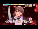 【デレステ】エヴリデイエヴリデイドリーム【プレイ動画】 2026/01/27