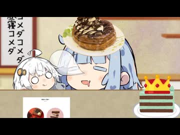 もう煽られることはないことを存分にアピールする系昼寝