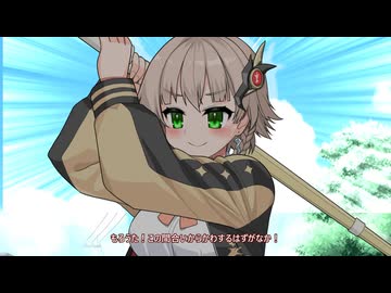 誤チェストしてしまうアメノちゃん