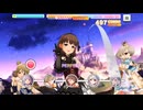 【デレステ】エヴリデイエヴリデイドリーム+α【プレイ動画】 2026/01/29