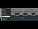 【＃ミニマルボカロ祭1】迷夜月 ／ 羽累・重音テト