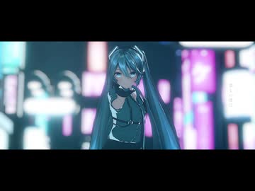【MMD】サヨナラ天国また来て地獄【YYB式改変ミク、む～ぶ式大人リン】