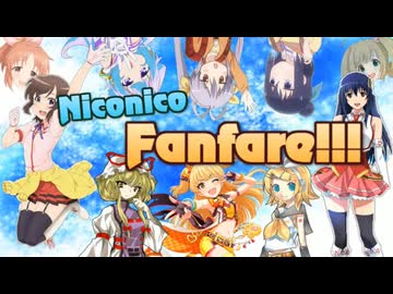【みこたま】Niconico Fanfare!!!を歌ってみたよ
