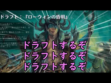 【ボイロ×MTG】凍結燃焼の奇MTG：ドラフト《228：Flock Impostor》