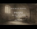 Pavane pour une infante défunte / Maurice Ravel (Piano)
