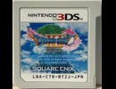 [実況] 「ドラゴンクエストXI（3DS）」実機で第25回 ユグノア城地下迷宮ボス戦リベンジ！〜グロッダの町〜妖魔軍王ブギー戦〜マルティナ再び仲間になる。（スマホ撮影）