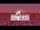 個人ラジオ『No-MAD（ノマド）』2026/01/26配信