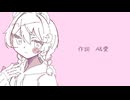 in a dream
