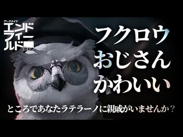 工場が作れると聞いて来ました【アークナイツ：エンドフィールド】【VOICEVOX実況】