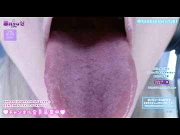 ★ライブ配信ダイジェスト★2026年1月22日配信回★大人のための奥責め耳舐めASMR