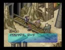 【ポポロクロイス物語2 傑作編】A19 第二章『コトリコ島』