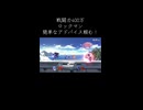 【スマブラSP】ガチ初心者の成長記録：1周目（リュカ、ソニック、デデデ大王、ピクオリ、ルカリオ、ロボット、トゥーンリンク、ウルフ、むらびと、ロックマン、WiiFitトレーナー、ロゼチコ、リトルマック）