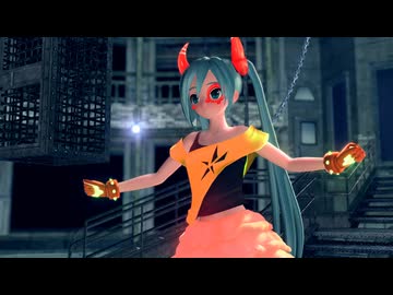 初音ミク 独りんぼエンヴィー 2.5AD マッサージエディション
