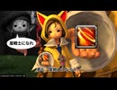 【FF14】制圧戦をスマブラだと思い込んでるララフェル【Part14】