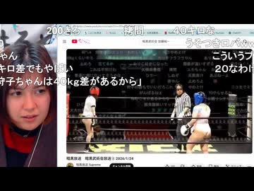 ねむこ　ボクシング対戦を振り返る【ねむこ VS カリフラワー狩子】